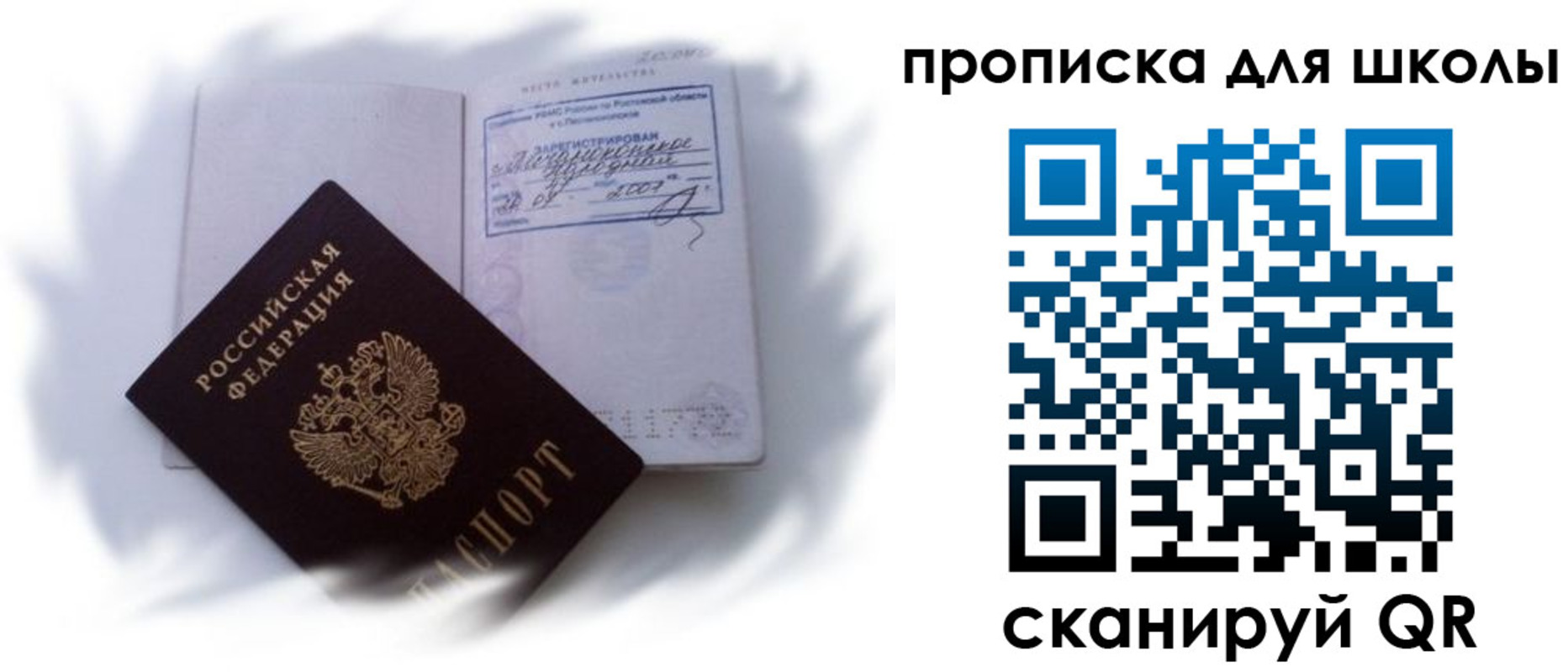 найти адрес прописки в Перми