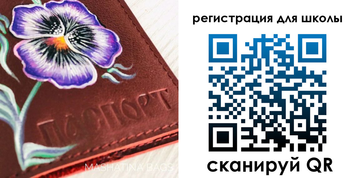временная регистрация купить в Перми