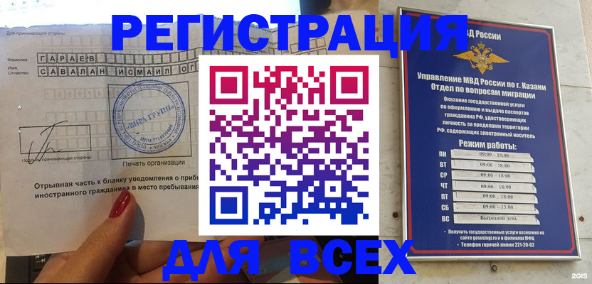 регистрация для дет. сада в Перми