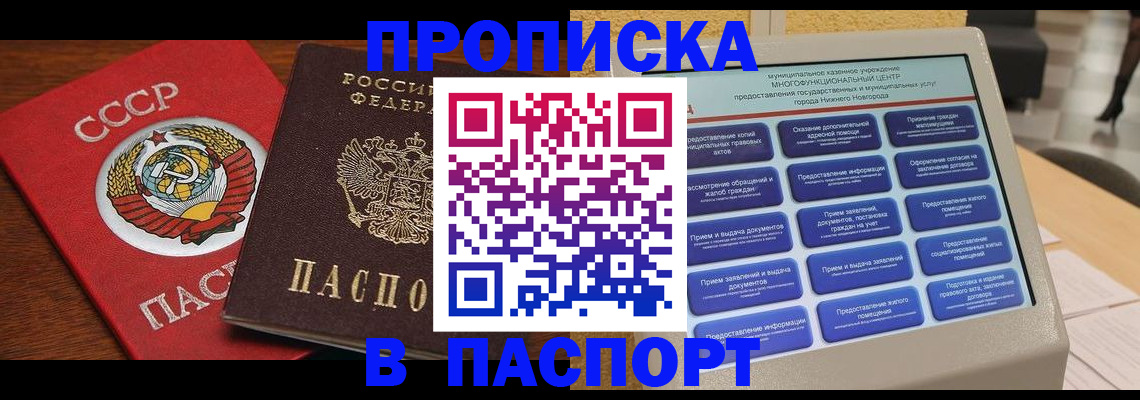 регистрация для школы в Перми